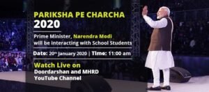 WhatsApp-Image-2020-01-21-at-1.28.00-PM